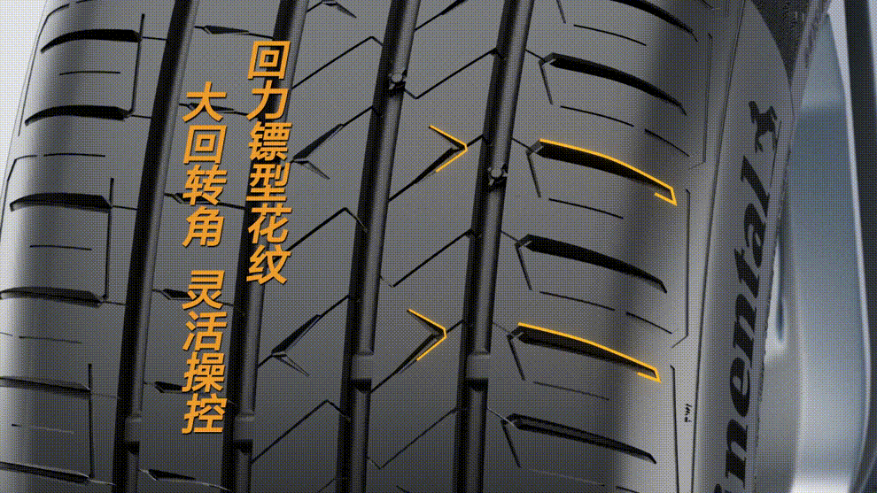 回力镖型花纹设计